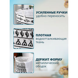 Корзина для белья Доляна Мексика, 353560 см  фото 3