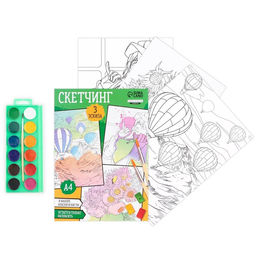 Раскраска акварелью с красками Я рисую акварелью, А4 - Школа талантов фото 2