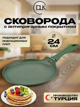 Сковорода блинная 24х1,5 см с АПП, цвет: оливковый/золотой, 5000-OLV/GD-24.