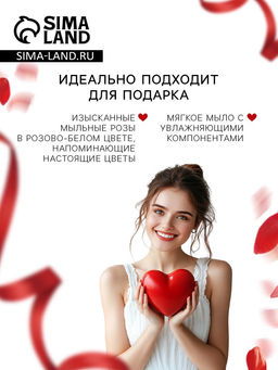 Набор мыльных роз в коробке 16 штук, розово-белые - SB BEAUTY фото 3