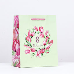 Пакет подарочный 8 марта, зеленый, 18 х 22,3 х 10 см