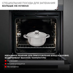 Кастрюля ПРИМА САТИН 3,0л мет.крышка d220мм объемн.руч. ТРС-3 арт.3с132 Аша