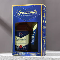 Подарочный набор «Богатства!», гель для душа виски 250 мл и гель для бритья 110 мл