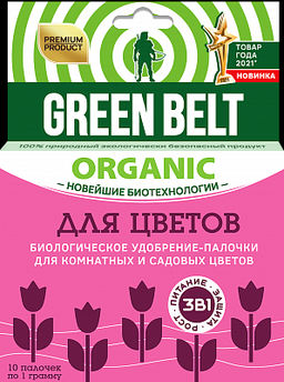 Палочки для цветов (1уп/10шт)(1/48шт)ГБ