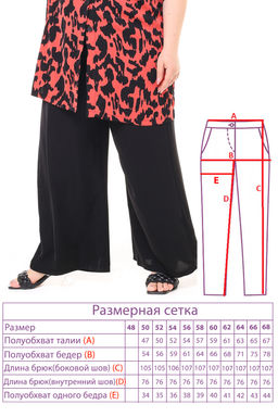 Костюм-3430 - Леди мария фото 4