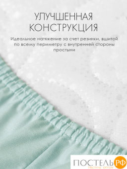 Простыня на резинке DOME НЕСТОРА хлопок  фото 5