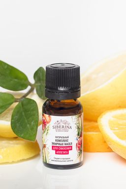 Комплекс эфирных масел Для снижения аппетита - Siberina фото 3