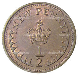 Монета 1/2 нового пенни 1971 года Великобритания