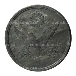 5 сен 1946 года Япония