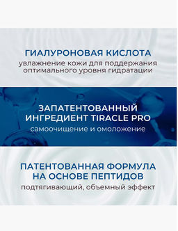 KANS Успокаивающая укрепляющая эссенция для лица 100мл