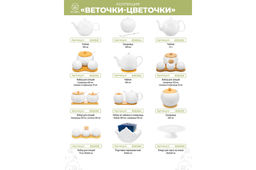 Кружка 400 мл 12,5*10*9,7 см "Веточки-цветочки" бочонок с крышкой - бамбуковой подставкой