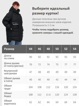 Куртка зимняя женская с капюшоном модная черного цвета 7341Ch - Visdeer фото 21