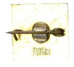 Значок Хатынь