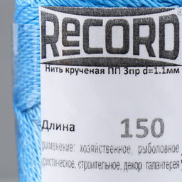 Нить кручёная 3-х прядная полипропиленовая, d=1,1 мм 150 м (набор 3 шт. син, фиол, черн) - Simaland фото 5