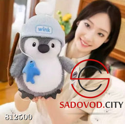 Плюшевая мягкая игрушка Пингвин