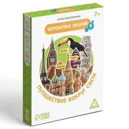 Игра-викторина Коробочка знаний. Путешествие вокруг света, 7+ - Лас играс фото 5