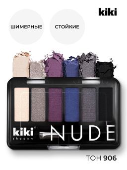 KIKI Тени для век NUDE 906  фото 3