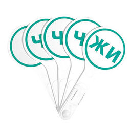 Касса-веер слоги пластик 5 элементов d 70 мм.GLOBUS