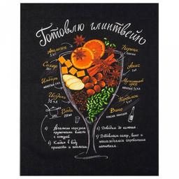 Полотенце кухонное 50х60см "Царь кухни", набор 3шт, рогожка, хлопок 171г/м2, на картоне, "Домашняя мода" (Россия)