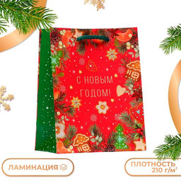 Цена за 4 шт. Пакет подарочный новогодний ламинированный С новым годом!, 11.5?14.5?6.5 см