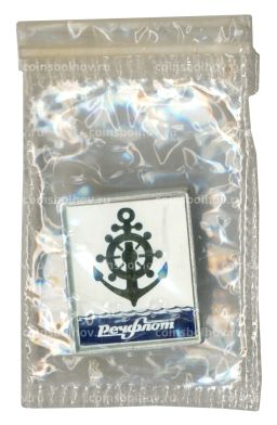 Значок Речфлот (синий)