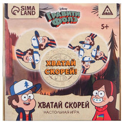 Настольная игра «Хватай скорей» Гравити Фолз