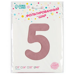 Воздушный шар фольгированный 42" «Цифра 5 с короной», на подставке
