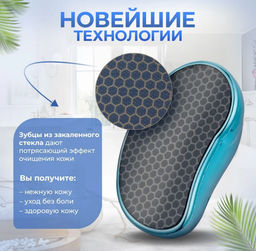 Пемза для ног нового поколения,НАНО Терка для пяток черная - Buro фото 2