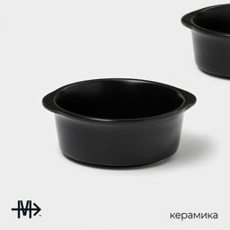 Блюдо для подачи Magistro Carbon, 200 мл, 11.5×10.3 см, керамика, набор 2 шт., чёрное