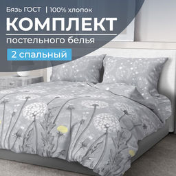 Комплект постельного белья 2-спальный, бязь ГОСТ (Бредбери)