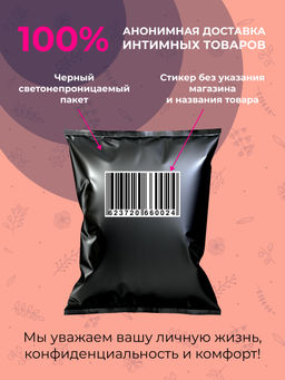 Возбуждающий гель для клитора 100 мл - Siberina фото 8