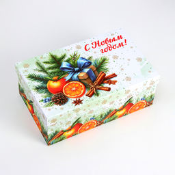 Набор подарочных новогодних коробок 10 в 1 "Мандариновое счастье", 32,5 х 20 х 12,5 - 12 х 7 х 4 см.