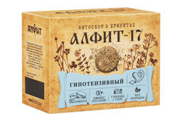 Алфит-17 Гипотензивный БАД в брикетах Алфит 1199