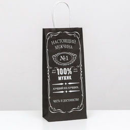 Цена за 3 шт. Пакет крафт под бутылку Настоящий мужчина, 14?8?32 см