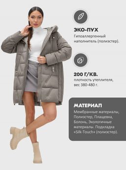 Куртка зимняя женская классическая с капюшоном серого цвета 7671Sr - Mtforce фото 4