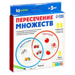 Развивающий набор Пересечение множеств - Iq-zabiaka фото 6