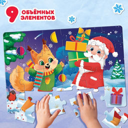 Пазл с аппликациями Подарки от Дедушки Мороза, 24 детали