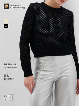 Джемпер сетка женский MIST Knitwear, размер 42 (S), чёрный