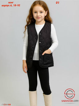 Жилетка для девочки стеганная