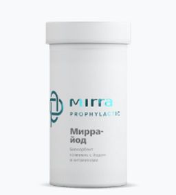 3186 МИРРА-ЙОД биосорбент-комплекс с йодом и витаминами