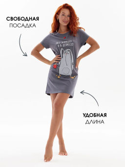 Ночная сорочка "Эспрессо" серая Цвет:Серый