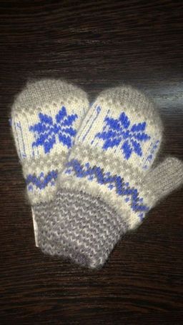 Варежки детские "Орнамент со вставкой" 0211-2