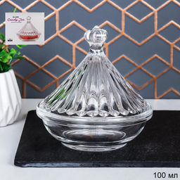 Сахарница конус / LGR-110 /уп 60/