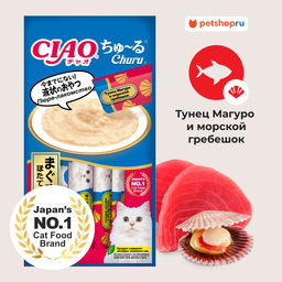 Лакомство Чао Чуру 4 шт пюре для кошек желтоперый тунец и гребешок