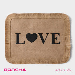 Салфетка сервировочная на стол Доляна Любовь, 40?30 см, бежевая
