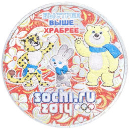 Монета 25 рублей 2014 года СПМД XXII зимние Олимпийские Игры 2014 в Сочи  Талисманы Олимпиады (Цветная)