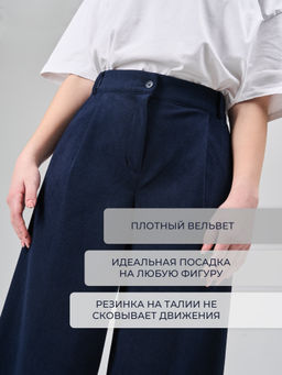 Брюки-палаццо для девочек