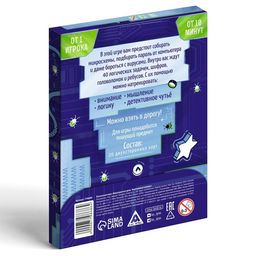 Логическая игра Нераскрытые дела. Неуловимые хакеры, 20 карточек, 6+ - Лас играс фото 4