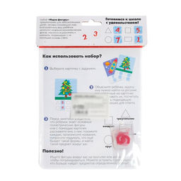 Развивающий набор Ищем фигуры, готовимся к школе - Iq-zabiaka фото 9