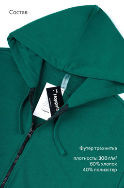 Женский спортивный костюм из футера трехнитки Happyfox